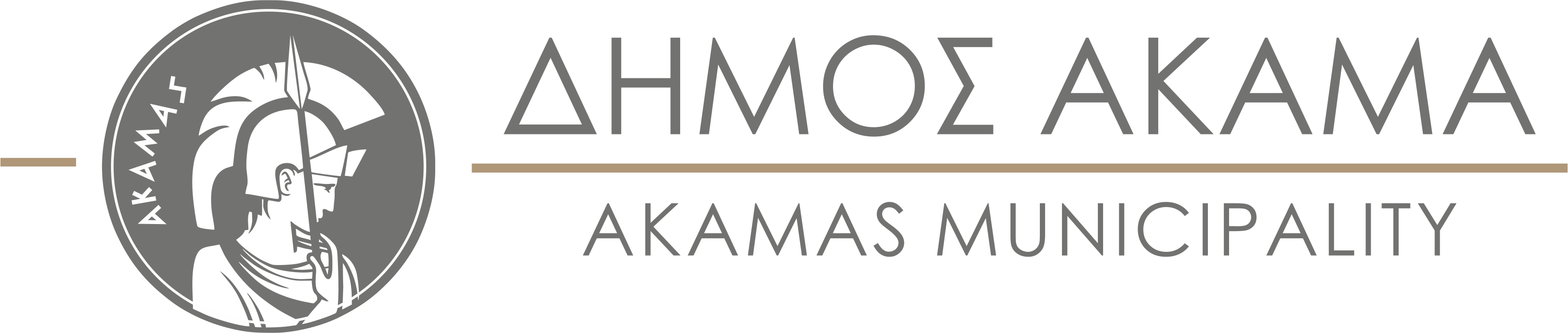 Δήμος Ακάμα