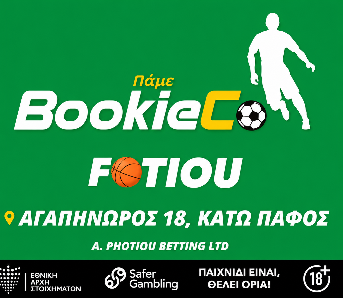 Fotiou · BookieCo