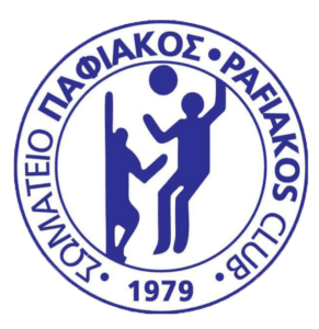 Παφιακός